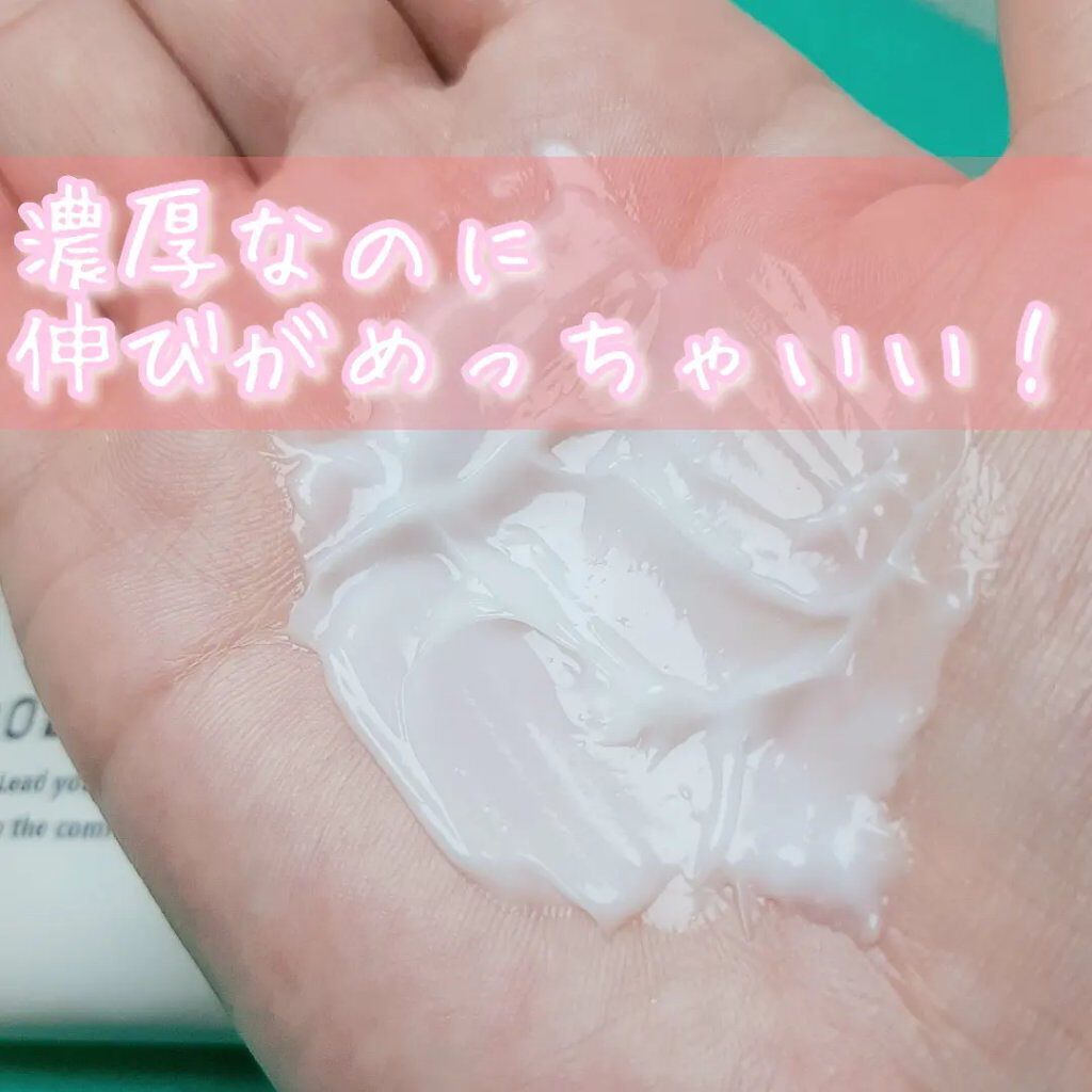 プレミアムトリートメント MOIST/COLORIS/洗い流すヘアトリートメントを使ったクチコミ(4枚目)