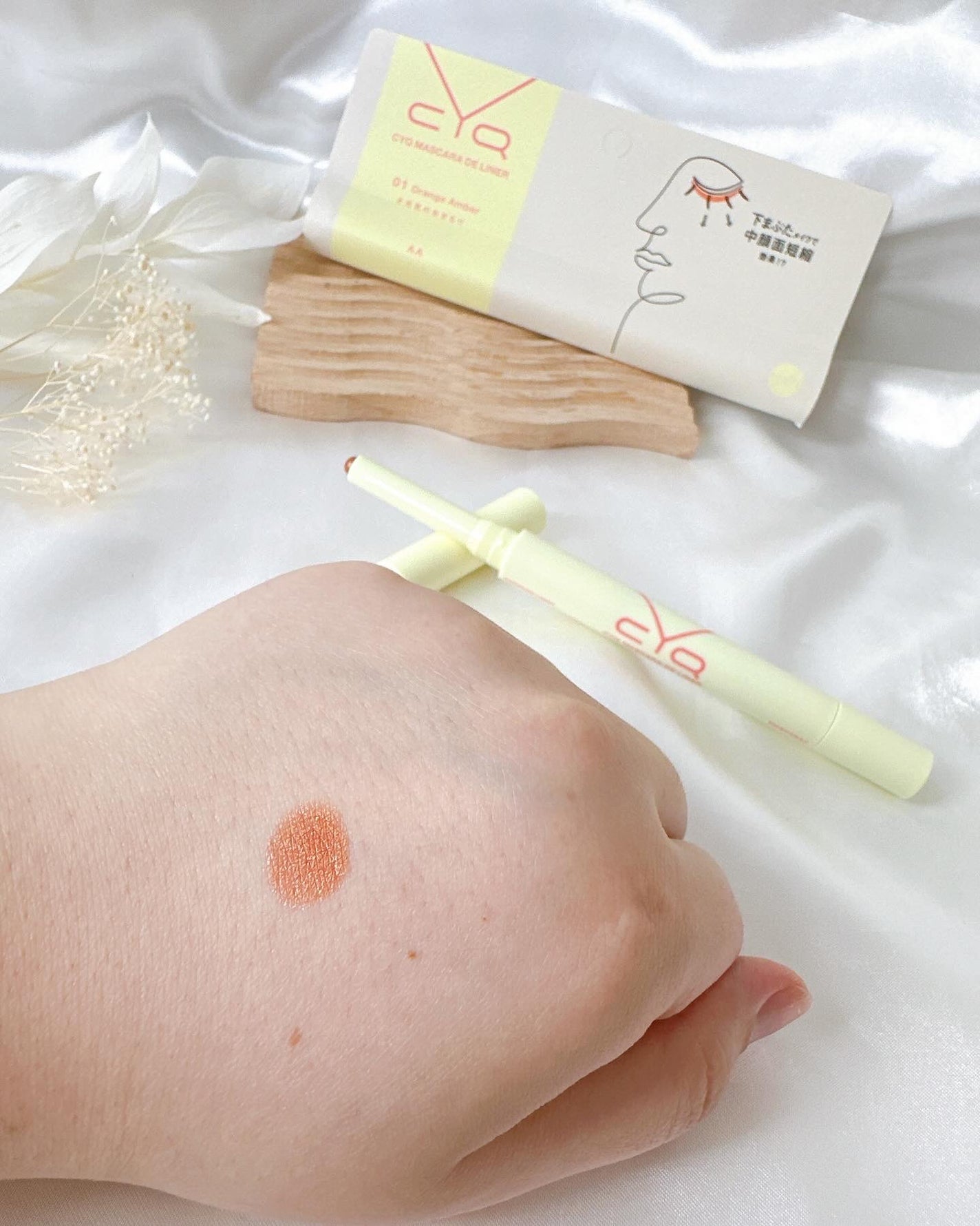 CYQ MASCARA DE LINER/CYQ/マスカラを使ったクチコミ(4枚目)