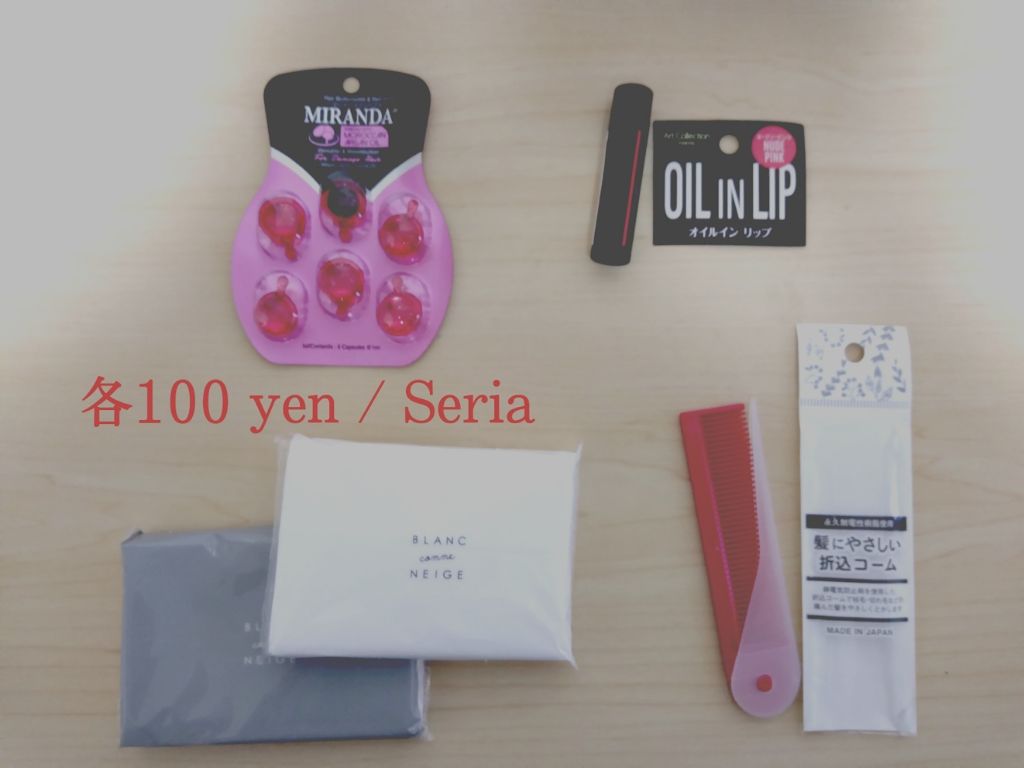 オイルインリップ/セリア/リップグロスを使ったクチコミ（2枚目）