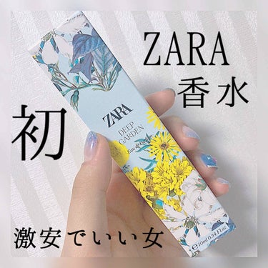 ディープガーデン オードパルファム/ZARA/香水(レディース)を使ったクチコミ（1枚目）