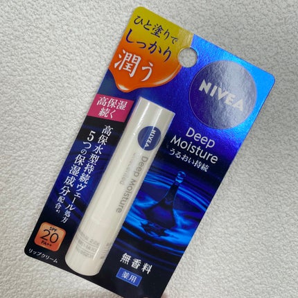 ニベア ディープモイスチャーリップ/ニベア/リップクリームを使ったクチコミ(1枚目)