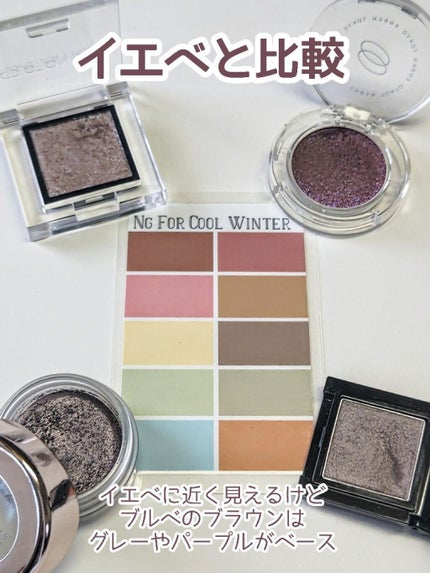 ヴィセ アヴァン シングルアイカラー/Visée/単色アイシャドウを使ったクチコミ(5枚目)