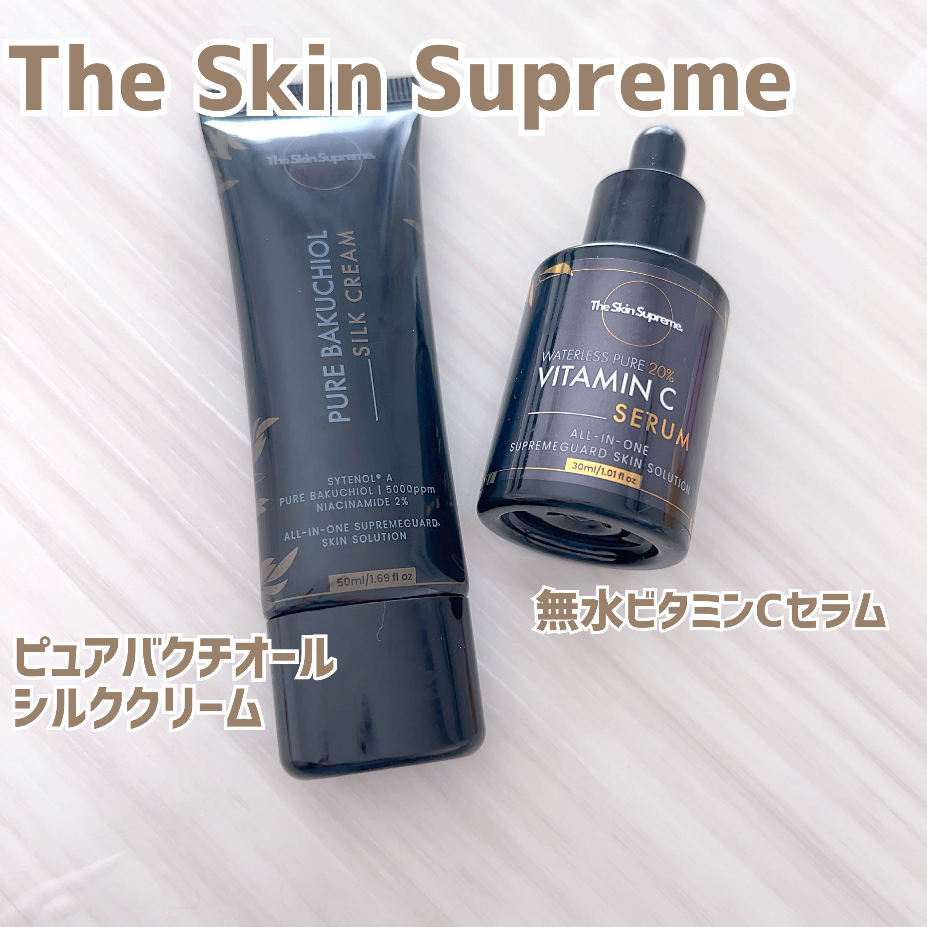 無水ビタミンCセラム/The Skin Supreme/美容液を使ったクチコミ（1枚目）