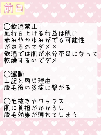 を使ったクチコミ(3枚目)