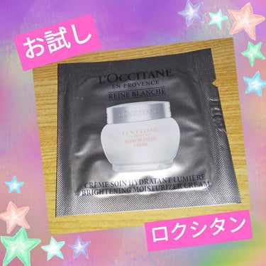 試してみた】レーヌブランシュ ホワイトインフュージョンジェル ... ロクシタン RB ホワイトインフュージョンジェルクリーム 50ml 薬用美白