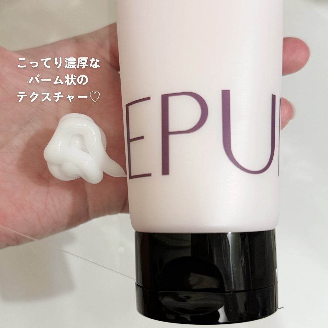 セラブルーチントーリトメントバーム/Epunol/ヘアバームを使ったクチコミ(3枚目)