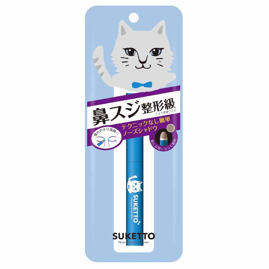 鼻スジ整形スティック / SUKETTO