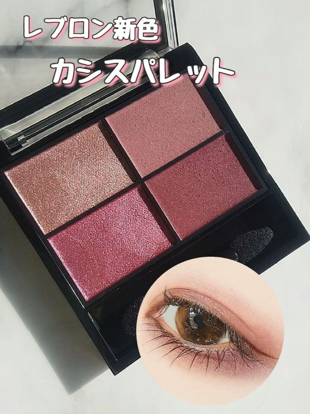 オールデイ ロング アンド カール マスカラ/Milk Touch/マスカラを使ったクチコミ（1枚目）