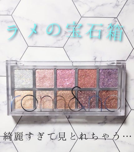 ベターザンパレット/rom&nd/アイシャドウパレットを使ったクチコミ(1枚目)