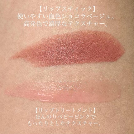 ~トゥー フェイスド ハングオーバー~ ピロー バーム リップ トリートメント/Too Faced/リップ美容液を使ったクチコミ(4枚目)