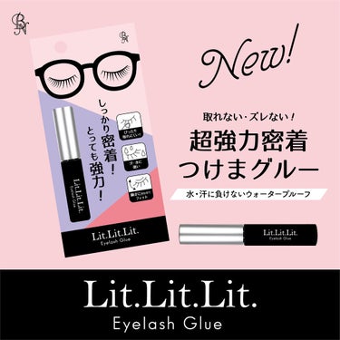 Lit.Lit.Lit.　アイラッシュグルー（つけまつげ専用接着剤）/ビー・エヌ/つけまつげを使ったクチコミ（1枚目）