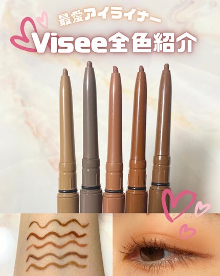 ブラウンズ クリーミィペンシル/Visée/ペンシルアイライナーを使ったクチコミ(1枚目)