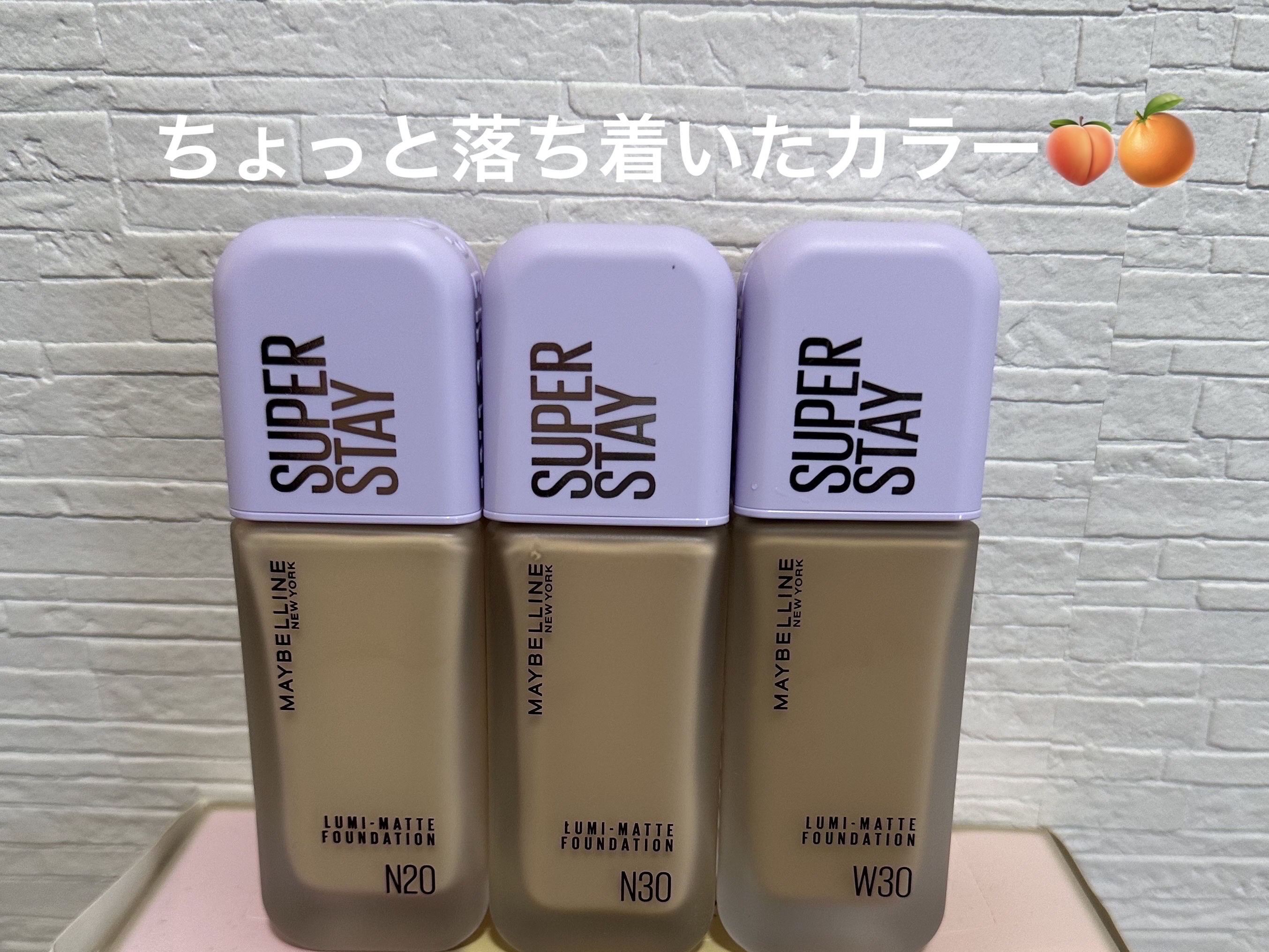 SPステイ ルミマット リキッド ファンデーション/MAYBELLINE NEW YORK/リキッドファンデーションを使ったクチコミ（3枚目）