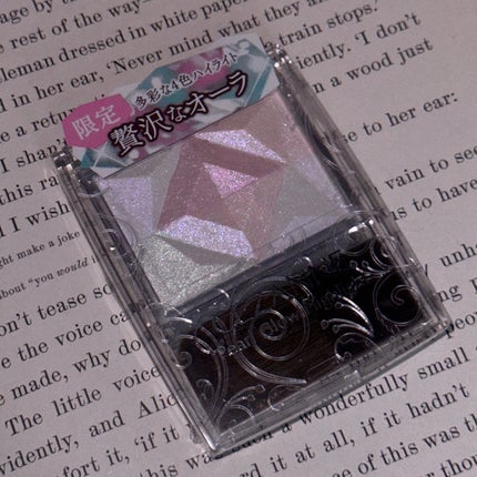 パールグロウハイライト/CEZANNE/ハイライト・シェーディングを使ったクチコミ(7枚目)