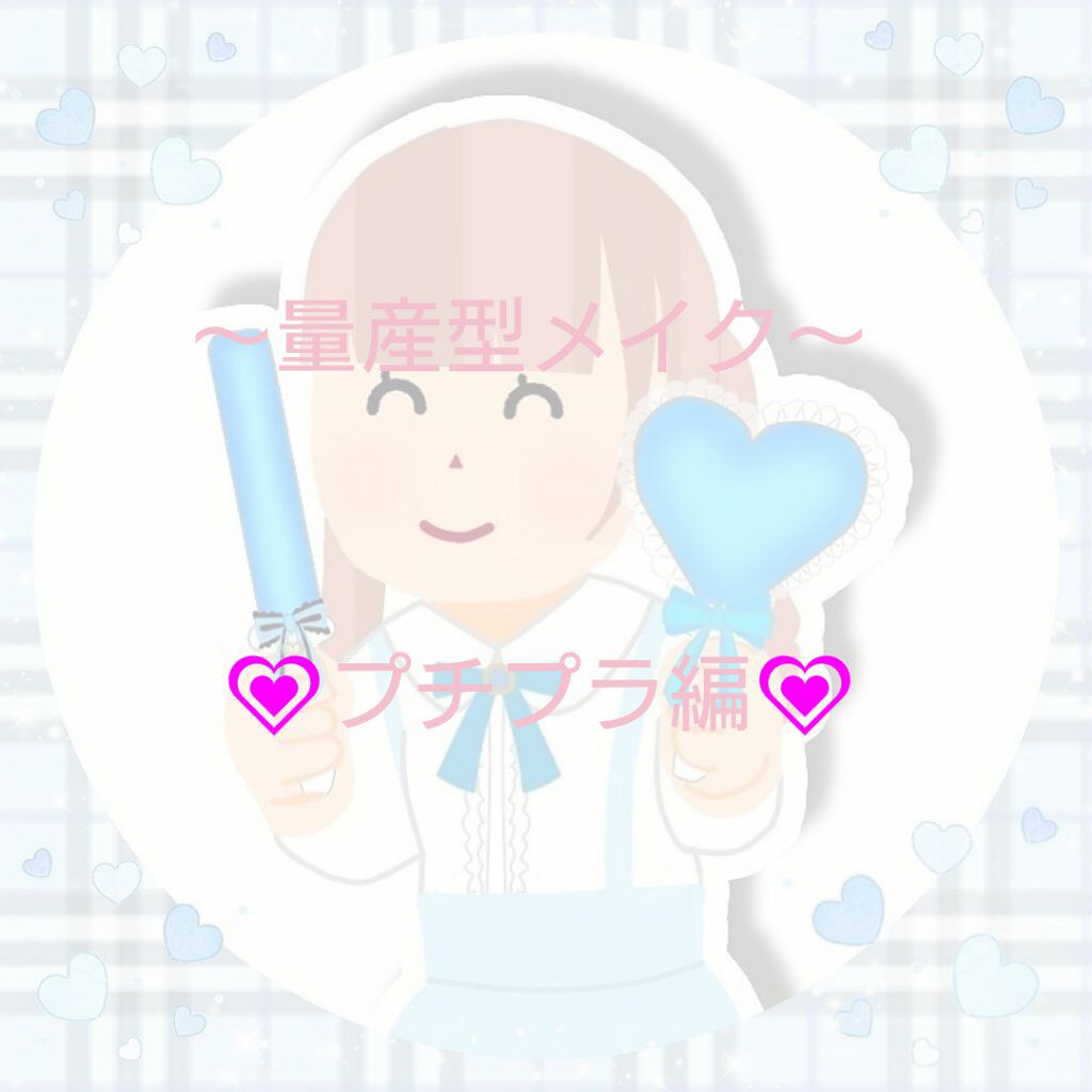 【旧品】パーフェクトスタイリストアイズ/キャンメイク/アイシャドウパレットを使ったクチコミ(1枚目)