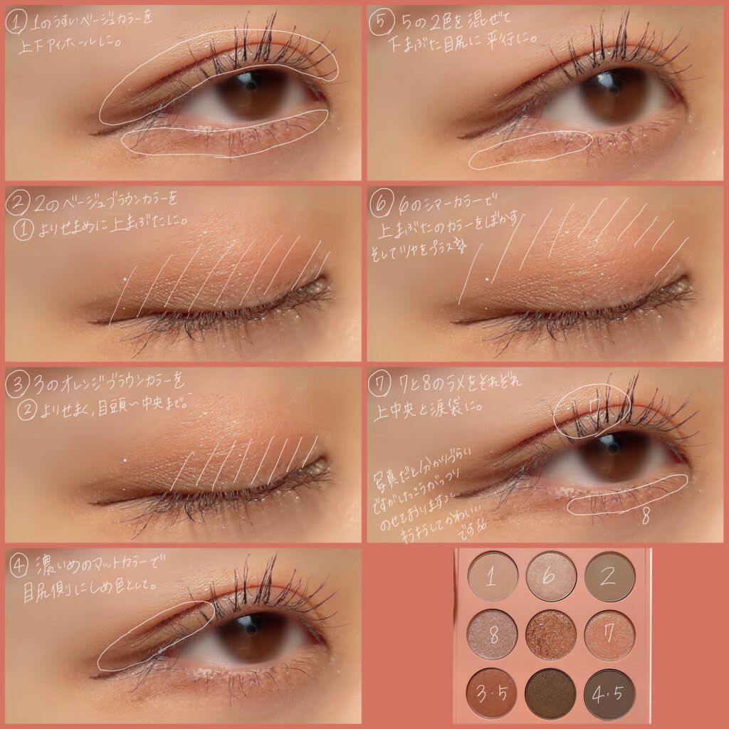 サンリットアイパレット/AMUSE/アイシャドウパレットを使ったクチコミ(3枚目)