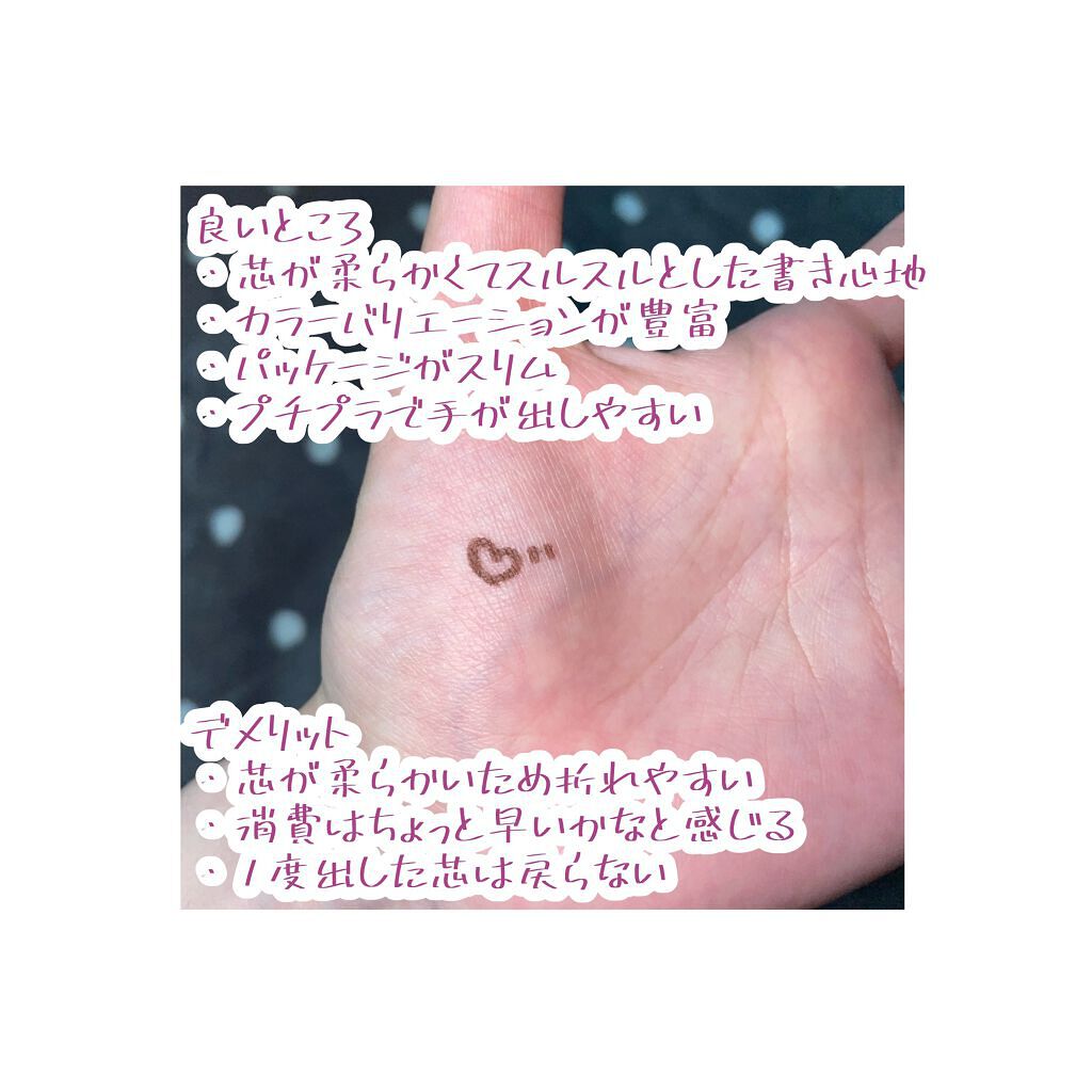 クリーミータッチライナー/キャンメイク/ジェルアイライナーを使ったクチコミ（3枚目）