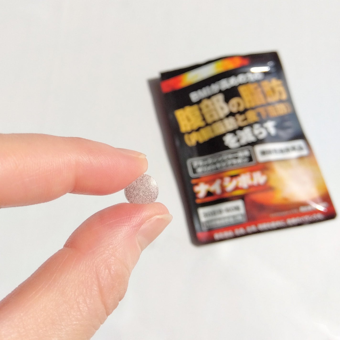 たみ →→フォロバ on LIPS 「「ナイシボル」内臓脂肪サプリメントです♪こちらは通常のサプリメ..」(5枚目)