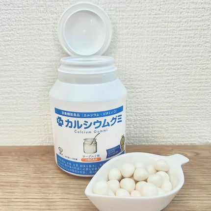 スクスクのっぽくん・カルシウムグミ/スクスクのっぽくん/健康サプリメントを使ったクチコミ(1枚目)