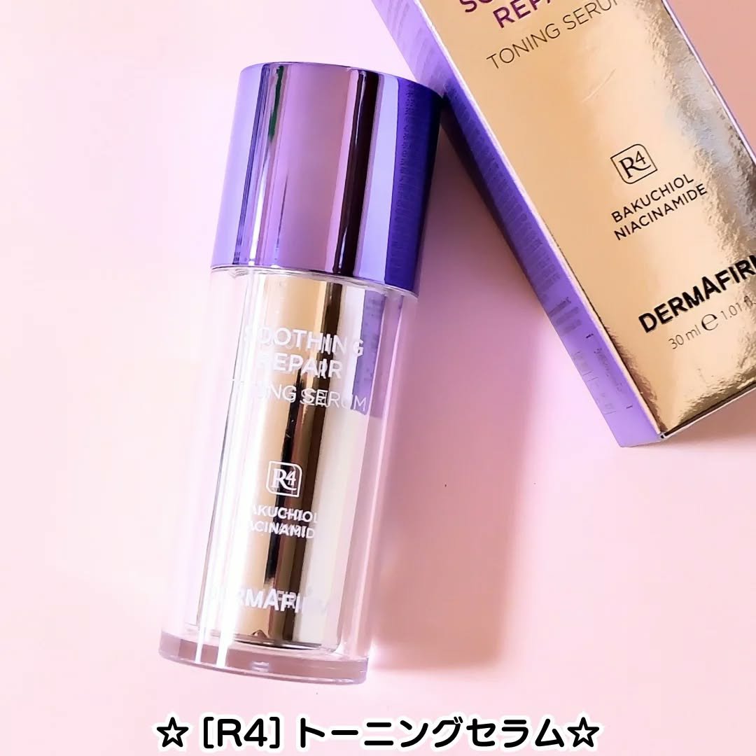 SOOTHING REPAIR TONING SERUM R4/ダーマファーム/美容液を使ったクチコミ（1枚目）