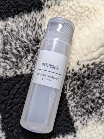 導入化粧液/無印良品/ブースター・導入液を使ったクチコミ(1枚目)