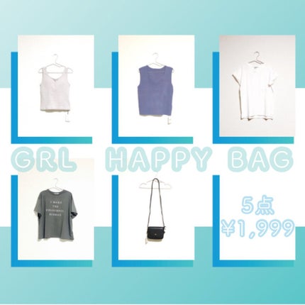 GRL 福袋/GRL/メイクアップキットを使ったクチコミ(1枚目)