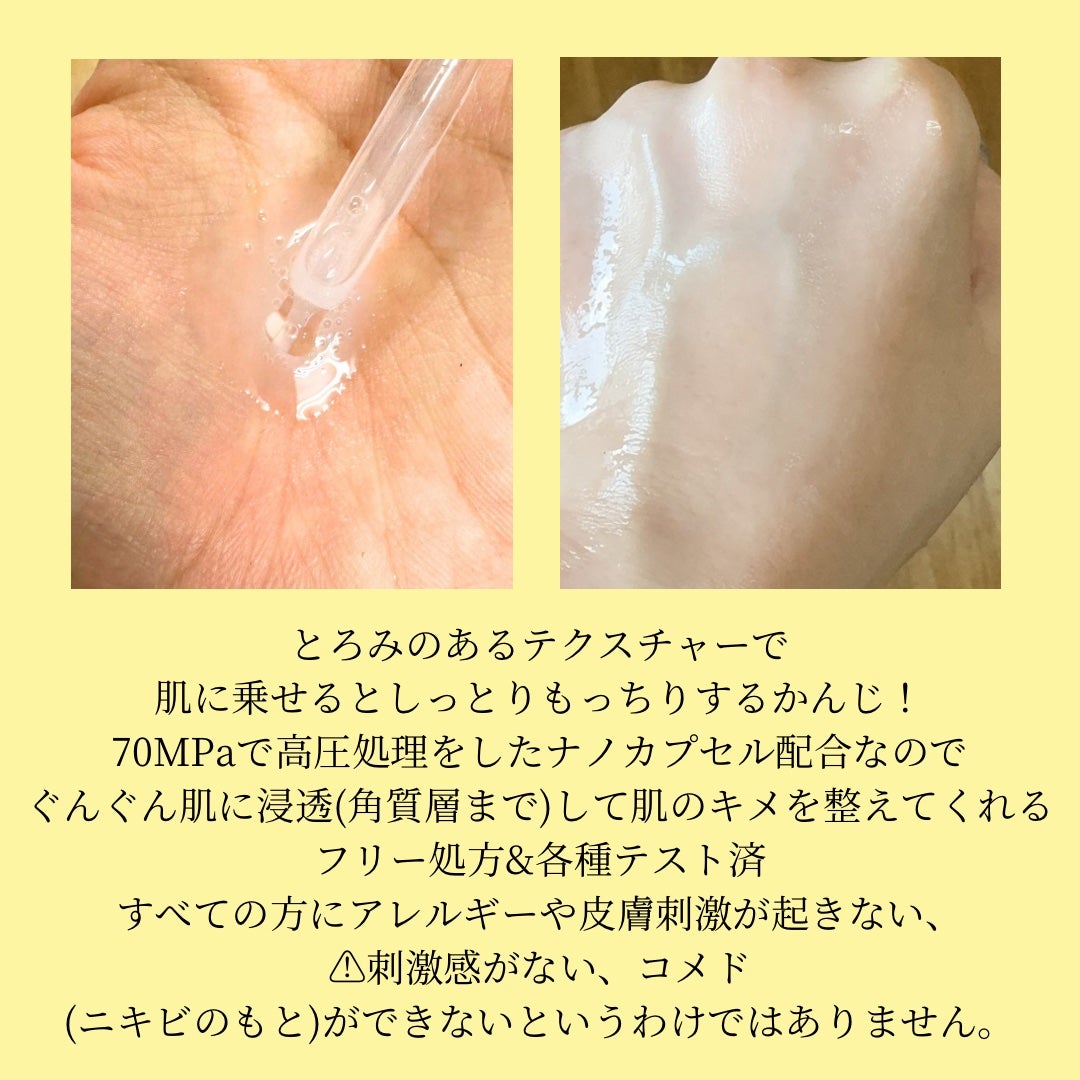 ビタプル ディープリペア セラム/VITAPURU/美容液を使ったクチコミ(3枚目)