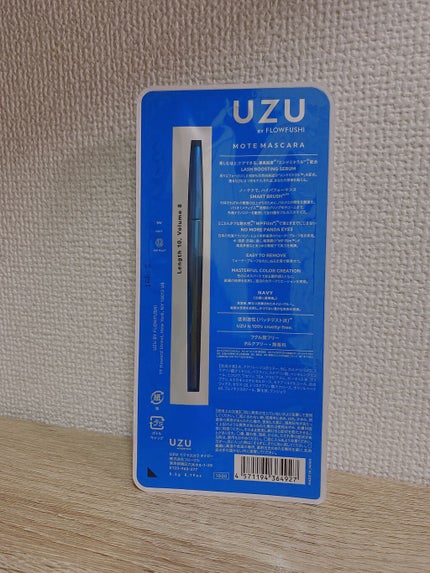 MOTE MASCARA™ (モテマスカラ)/UZU BY FLOWFUSHI/マスカラを使ったクチコミ(1枚目)