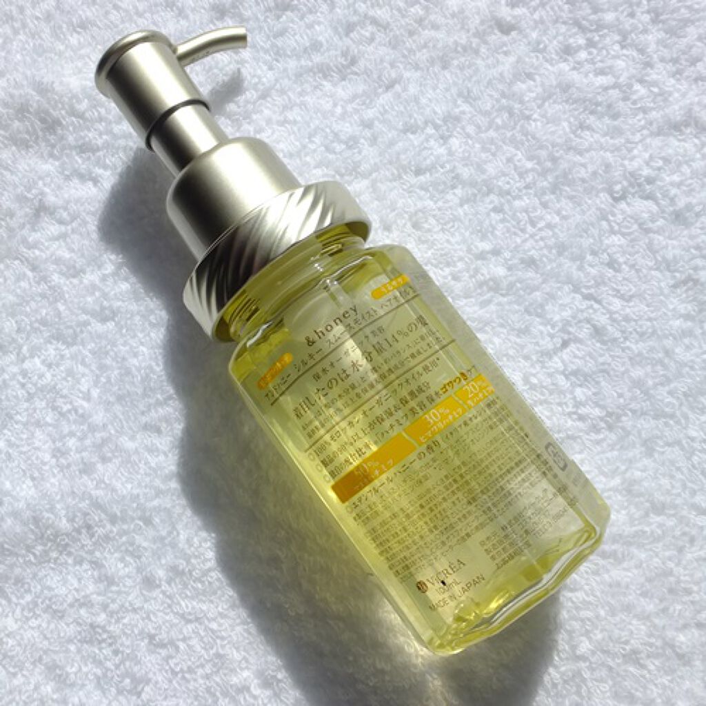 シルキー スムースモイスチャー ヘアオイル 3.0/&honey/ヘアオイルを使ったクチコミ(2枚目)