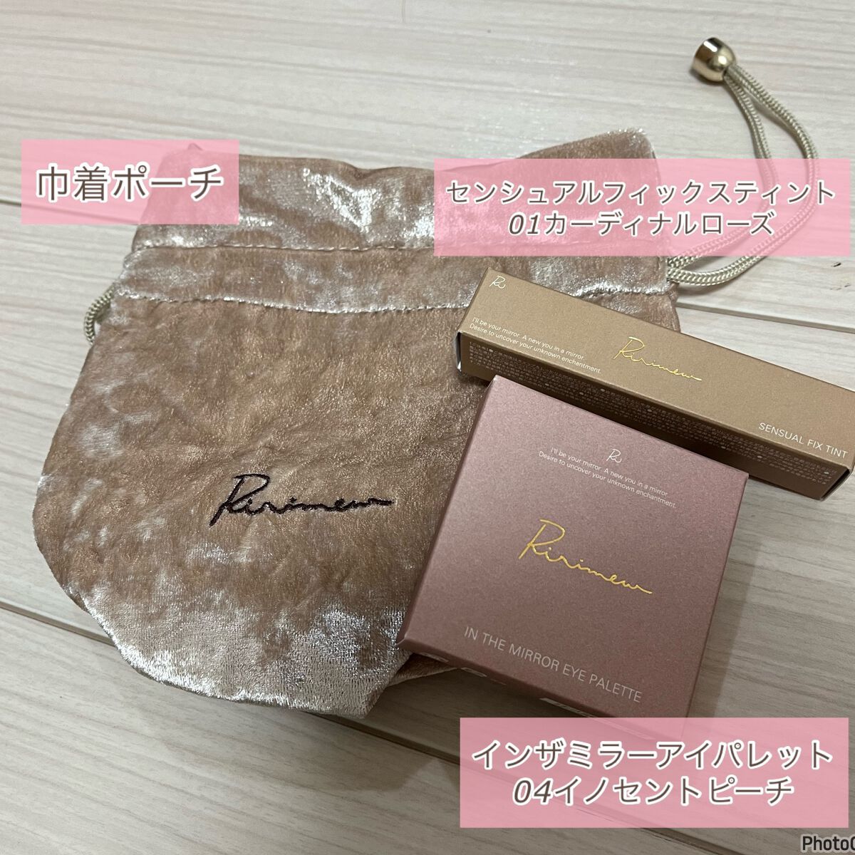 インザミラーアイパレット/Ririmew/アイシャドウパレットを使ったクチコミ（2枚目）