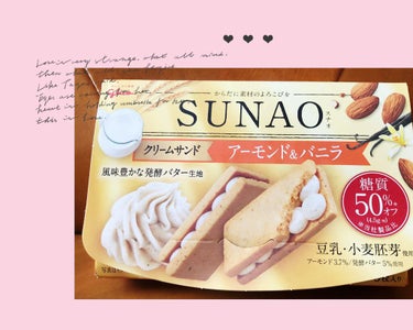 SUNAO クリームサンド アーモンド＆バニラ/グリコ/食品を使ったクチコミ（1枚目）