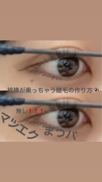 アヴァンセ ラッシュセラム EX(医薬部外品)/アヴァンセ/その他を使ったクチコミ(1枚目)