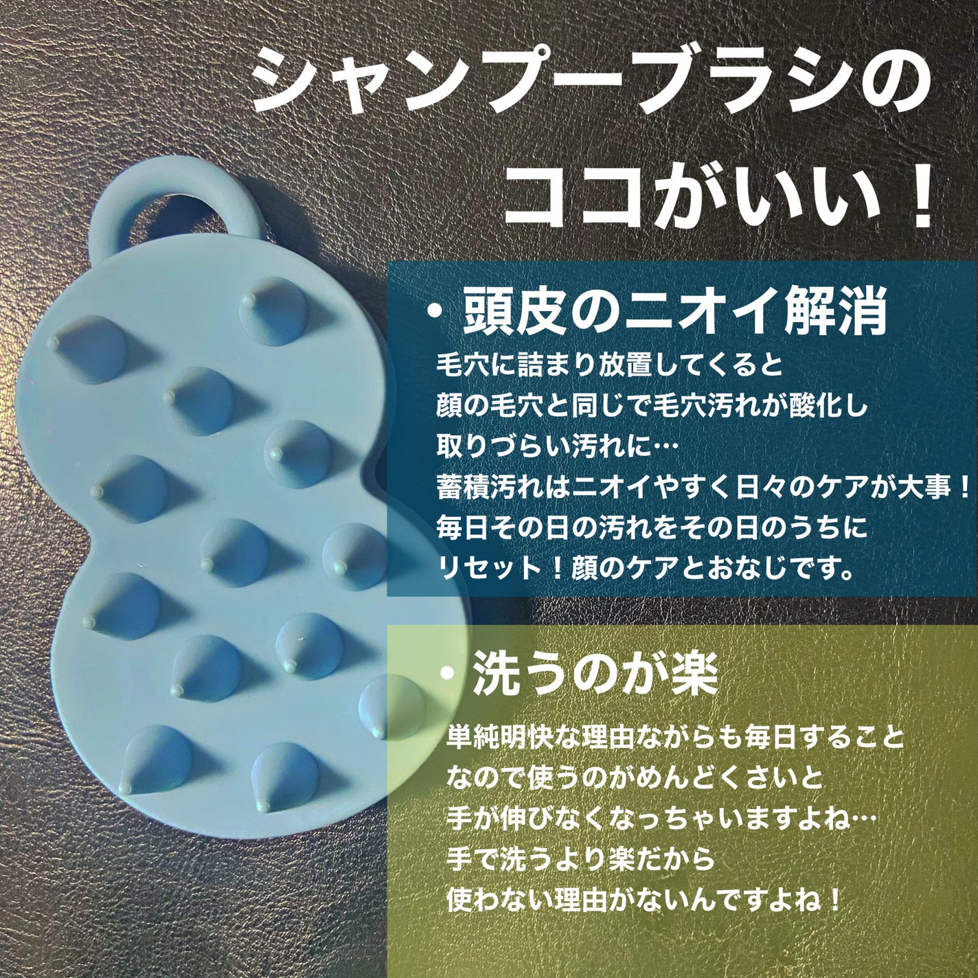 スパ やみつき 頭皮マッサージブラシ ソフト/エイトザタラソ/スカルプブラシを使ったクチコミ(5枚目)