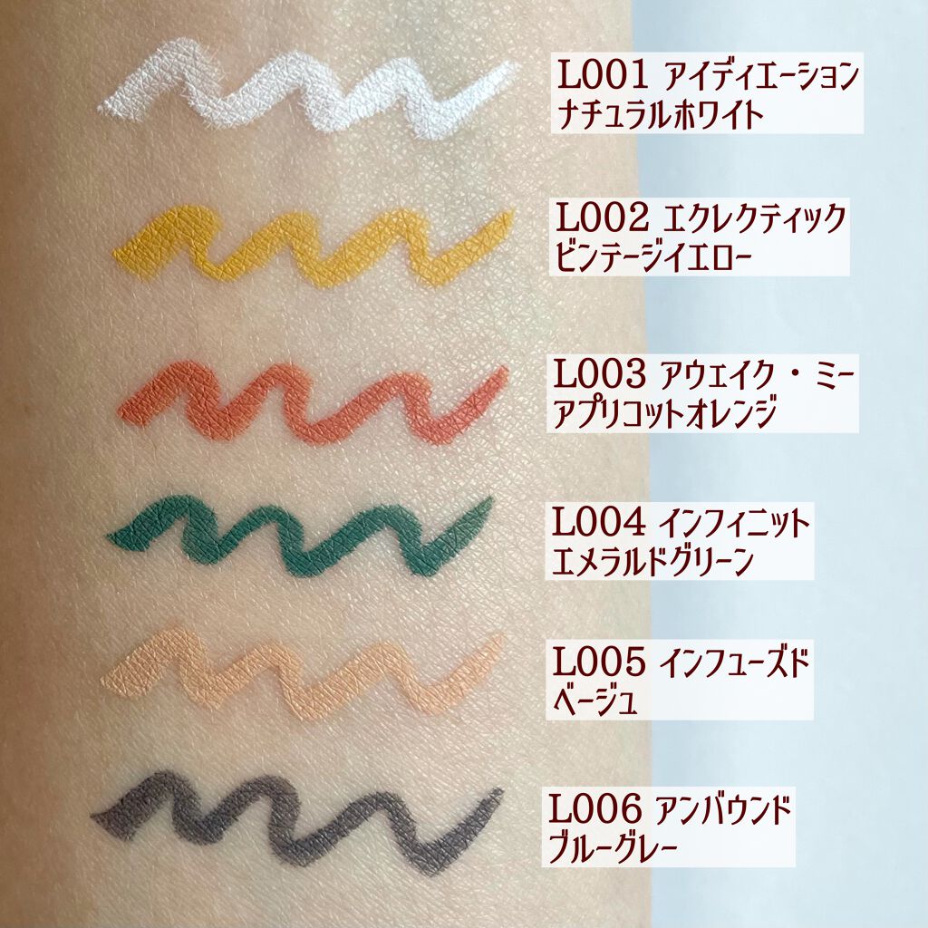 ニューアンビエンスカラーアイライナー/hince/リキッドアイライナーを使ったクチコミ（3枚目）