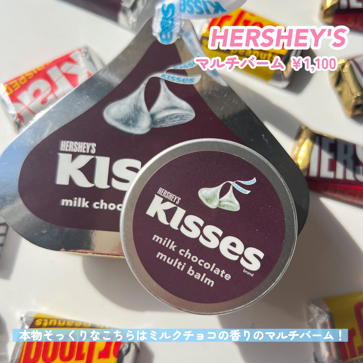 HERSHEY'S ハーシーハンドクリーム/SHOBIDO/ハンドクリームを使ったクチコミ(7枚目)