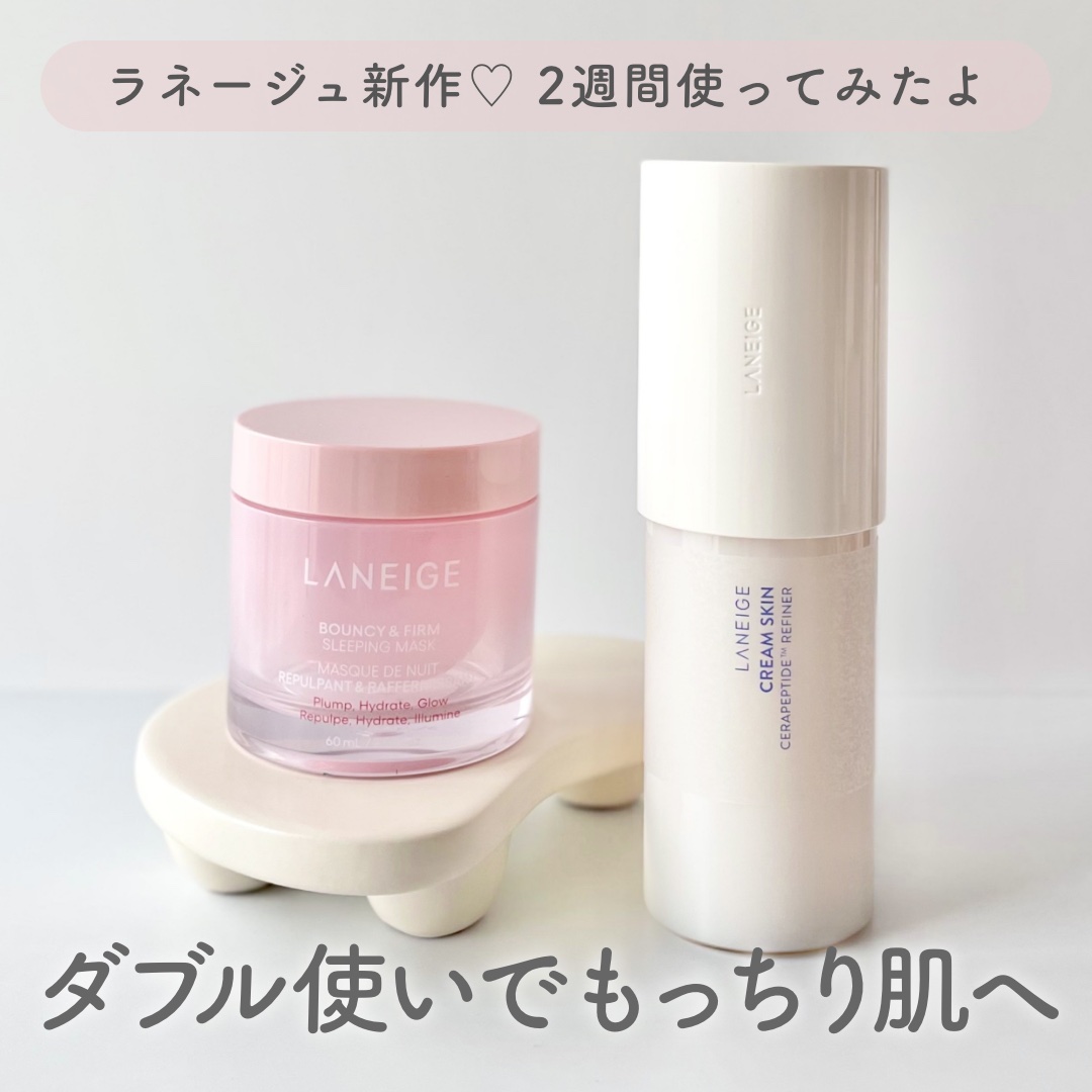 クリームスキン ローション/LANEIGE/化粧水を使ったクチコミ（1枚目）