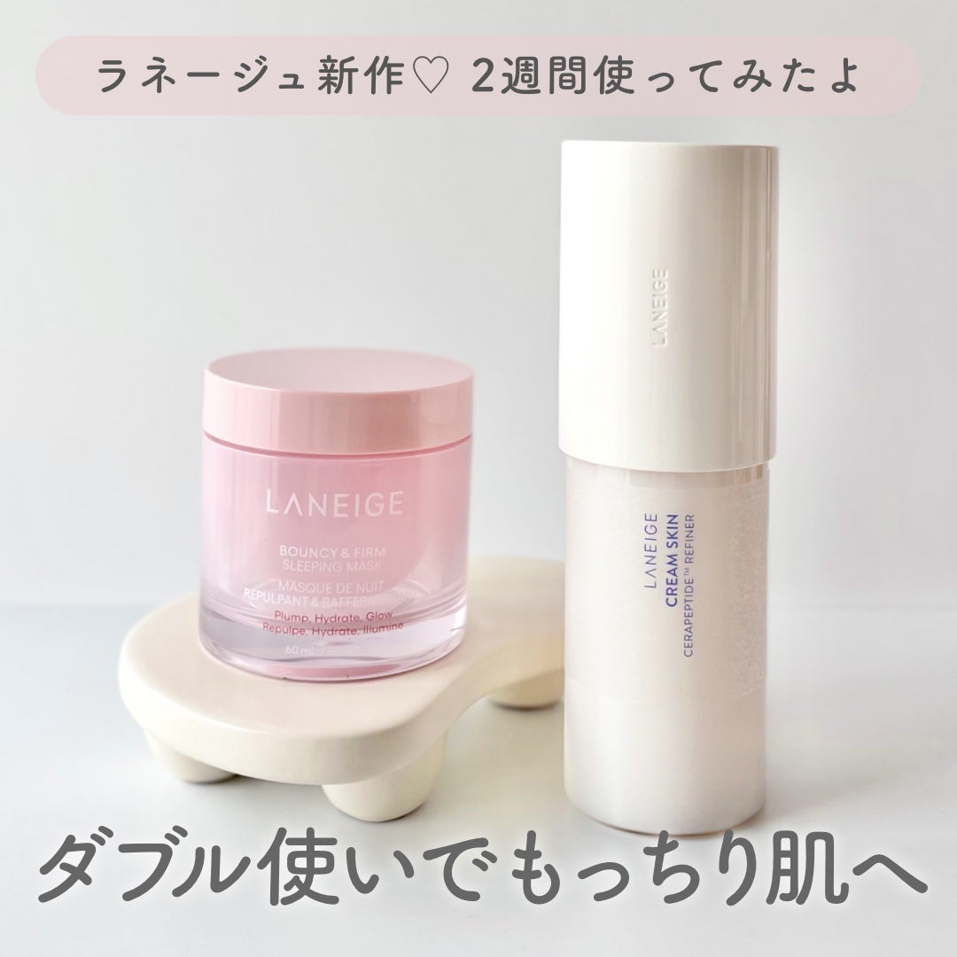 クリームスキン ローション/LANEIGE/化粧水を使ったクチコミ(1枚目)