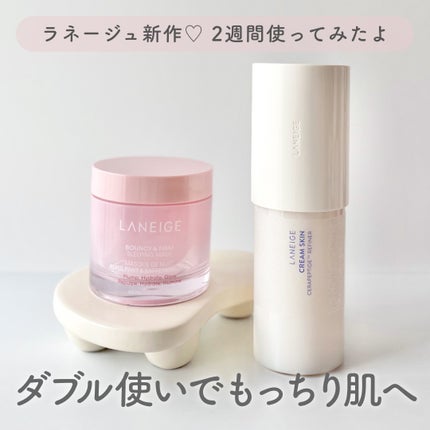 クリームスキン ローション/LANEIGE/化粧水を使ったクチコミ(1枚目)