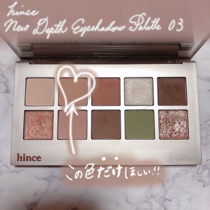 ドラマティックアイカラー (パウダー)/(クリーム) BE317 フロマージュガナッシュ (マット)/マキアージュ/アイシャドウパレットを使ったクチコミ(1枚目)