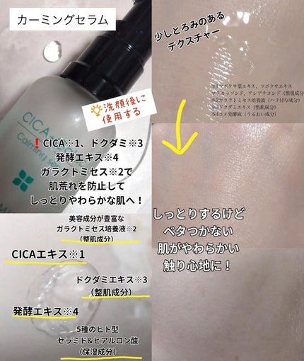 ピールケアセラム/My AMULET/美容液を使ったクチコミ(4枚目)