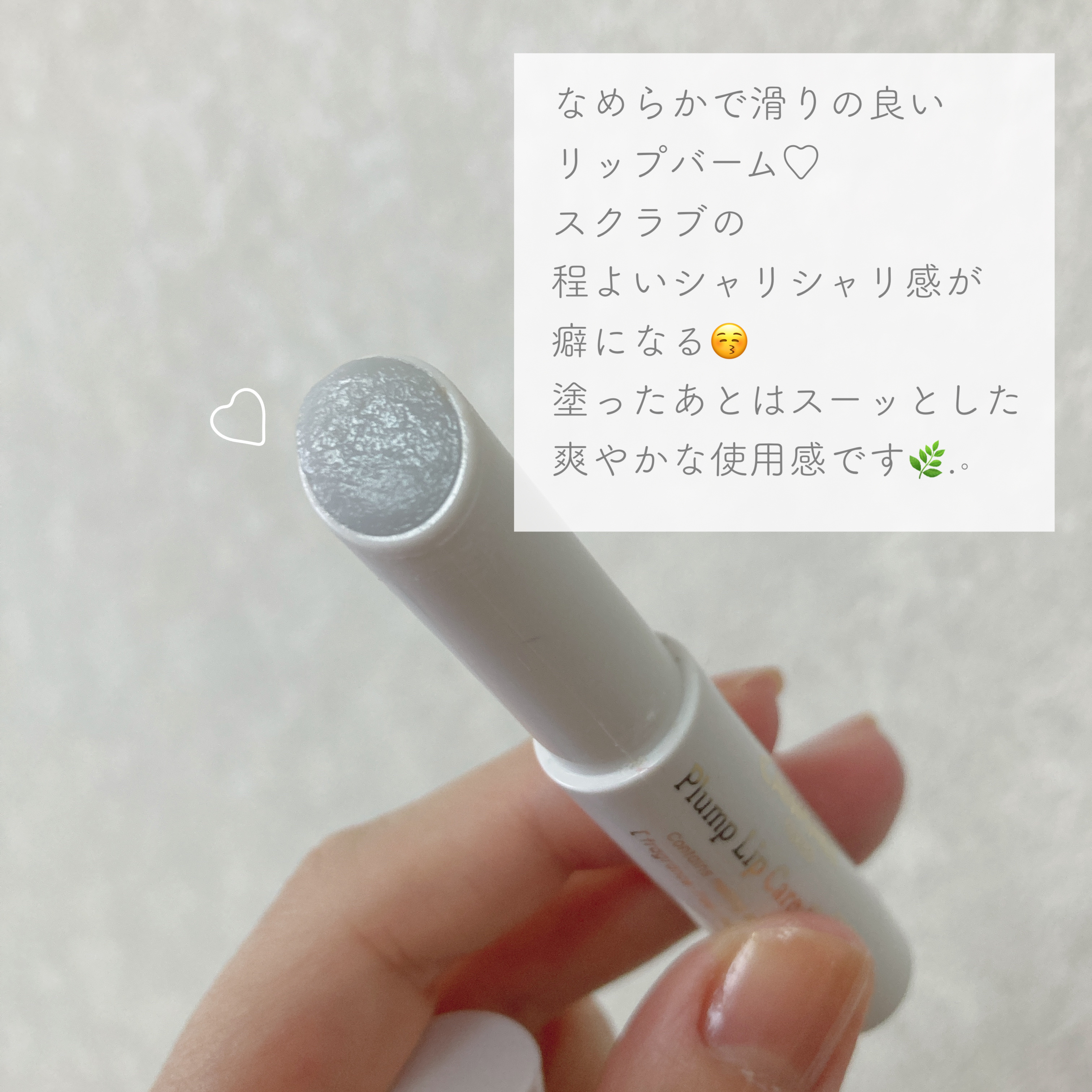 プランプリップケアスクラブ＋ S01 ウォーターブルー/キャンメイク/リップスクラブを使ったクチコミ（3枚目）