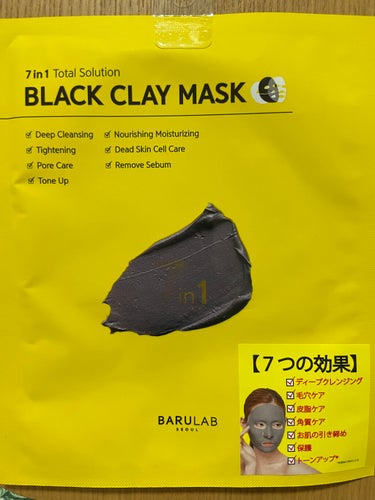 BLACK CLAY MASK(ブラッククレイマスク)/BARULAB/シートマスク・パックを使ったクチコミ（1枚目）