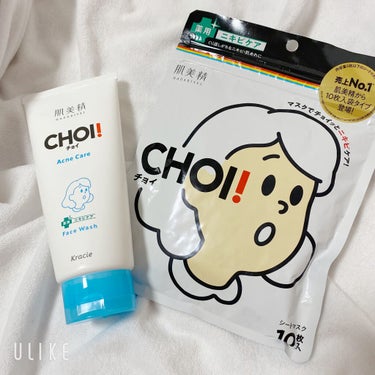 肌美精 CHOI薬用フェイスウォッシュ ニキビケア ［医薬部外品］のクチコミ「ご覧頂きありがとうございます🙇🏻‍♀️

本日、Choi 洗顔を使い切りましたので、
レビュー.....」（1枚目）