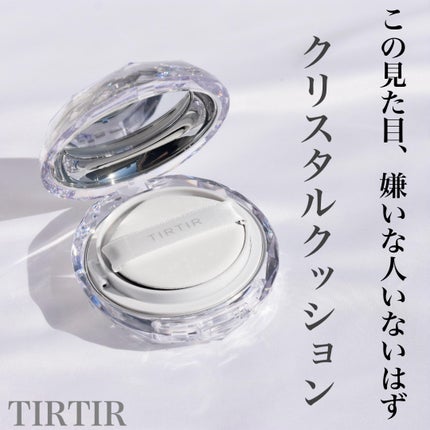マスクフィット クリスタルメッシュクッション/TIRTIR(ティルティル)/クッションファンデーションを使ったクチコミ(1枚目)