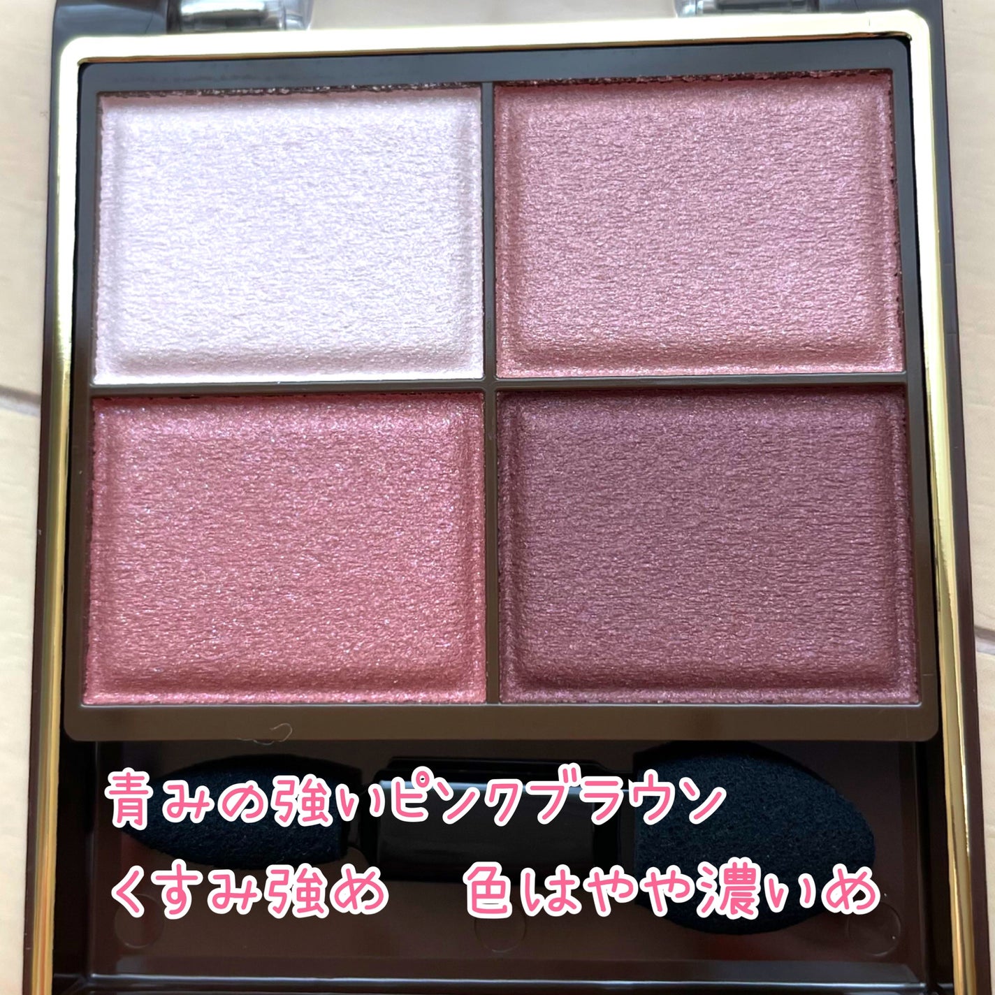 スキニーリッチシャドウ/excel/アイシャドウパレットを使ったクチコミ(2枚目)