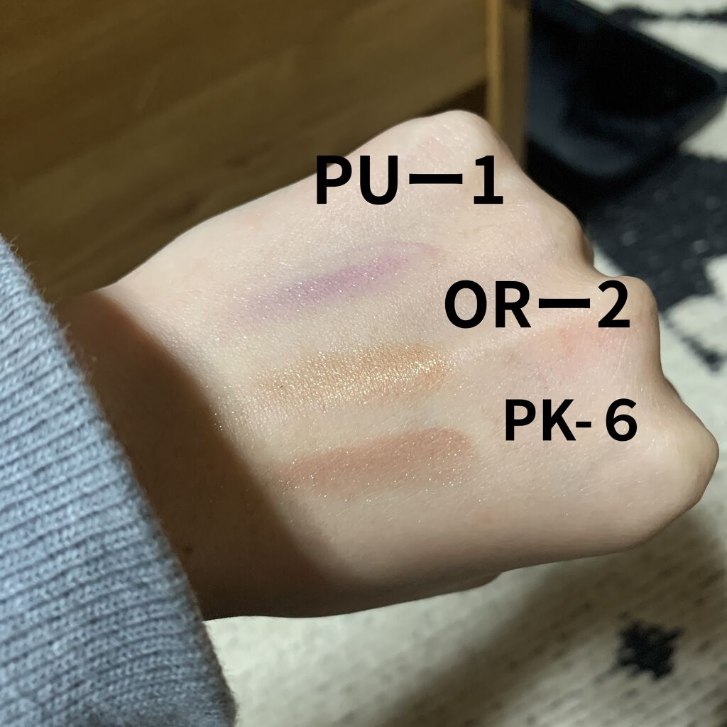 UR GLAM　POWDER EYESHADOW/U R GLAM/単色アイシャドウを使ったクチコミ（2枚目）