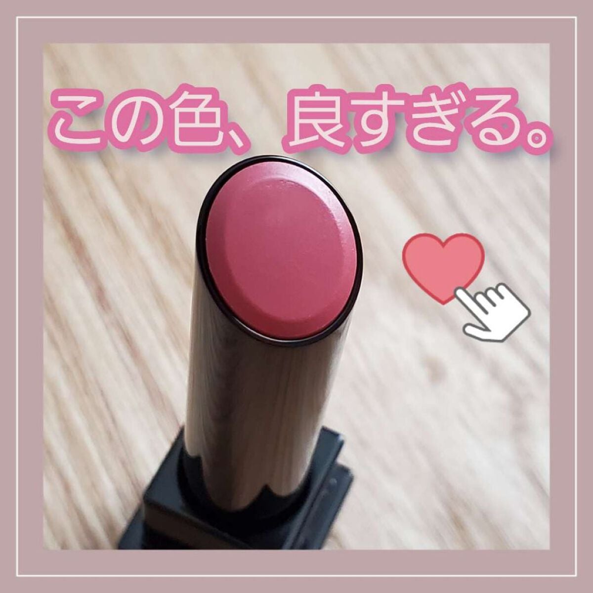 ケイト リップモンスター/KATE/口紅を使ったクチコミ(1枚目)