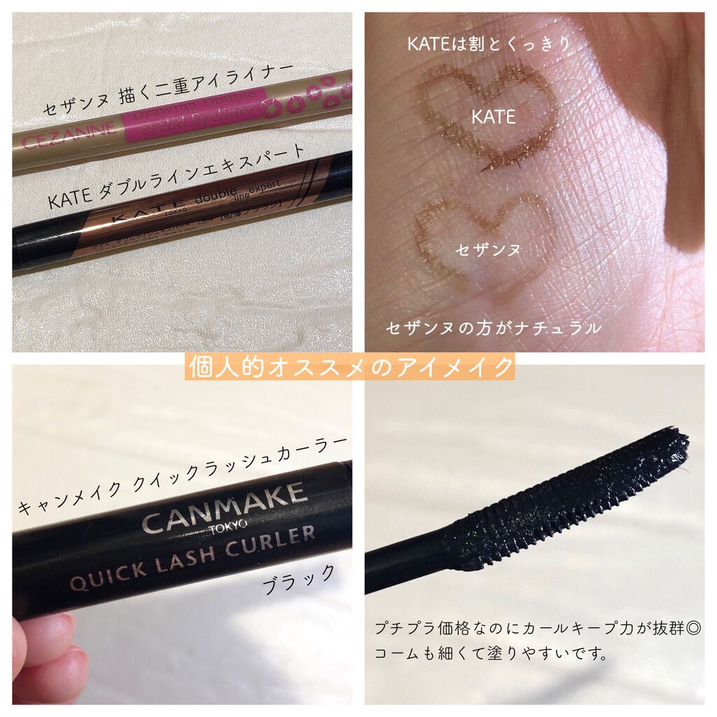 トーンアップアイシャドウ/CEZANNE/アイシャドウパレットを使ったクチコミ(5枚目)