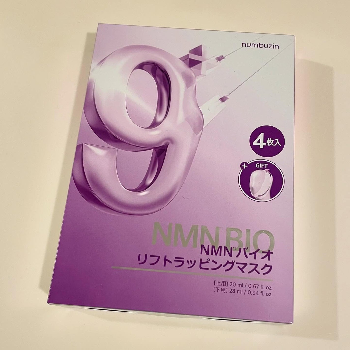 9番 NMNバイオリフトラッピングマスク/numbuzin/シートマスク・パックを使ったクチコミ(2枚目)