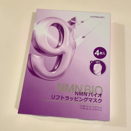 9番 NMNバイオリフトラッピングマスク/numbuzin/シートマスク・パックを使ったクチコミ(2枚目)